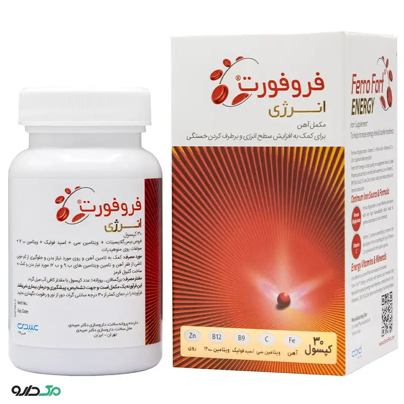 فروفورت انرژی عبیدی